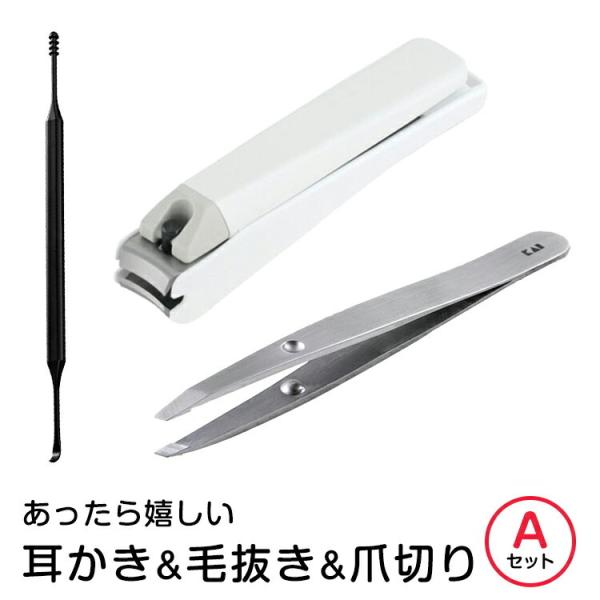 爪切り 耳かき セットの人気商品 通販 価格比較 価格 Com