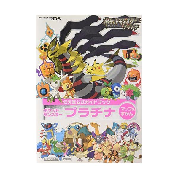 ポケットモンスター プラチナ みんな探してる人気モノ ポケットモンスター プラチナ Dvd 映像ソフト