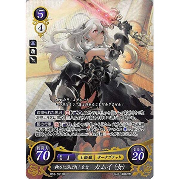 ファイアーエムブレム サイファ/第2弾スーパーレアB02-051SR/神刀