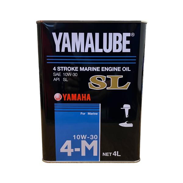 ヤマハ 船外機 オイル SL 10W-30 4L ヤマハ 純正 マリン オイル 4ストローク 4サイクル ヤマハ マリン オイル SL YAMAHA 船 ボート ヤマハマリンオイルSL