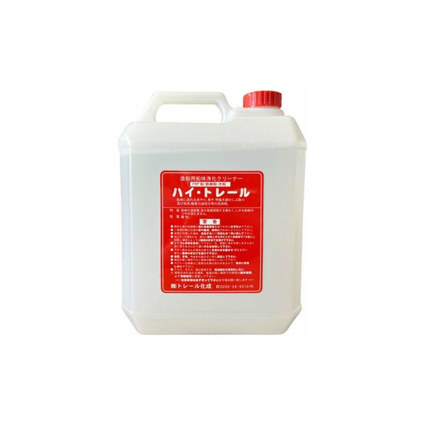 船舶用船体浄化剤　ハイトレール　4L