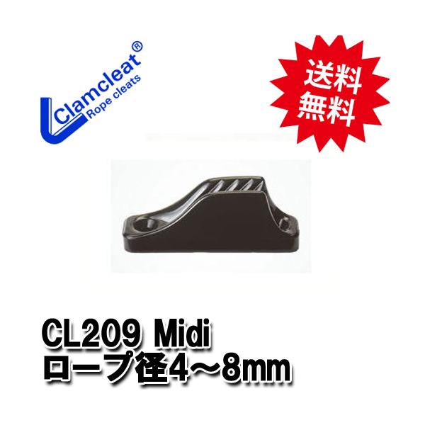 【メーカー】・クラムクリート　Clamcleat【メーカー品番】・CL209【材質】・ナイロン