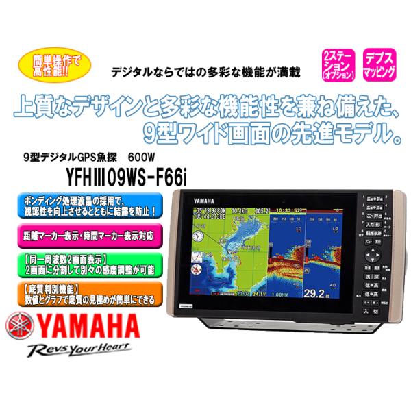 ヤマハ 魚探の人気商品・通販・価格比較 - 価格.com ヤマハ 魚探の人気商品・通販・価格比較 - 価格.com