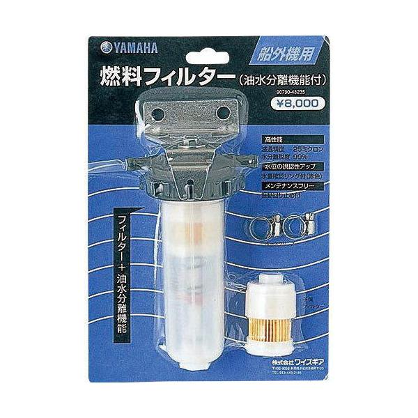 ■適合：ホース内径8mmに対応します。■特長●カップリング止め機構あり　●フィルターリング付　●据付時の入出方向自在●金具ジョイント一体構造　●水位レベルリング付■高性能：ゴミと水を効果的に取り除く高性能フィルター●重いゴミはカップの底に沈...