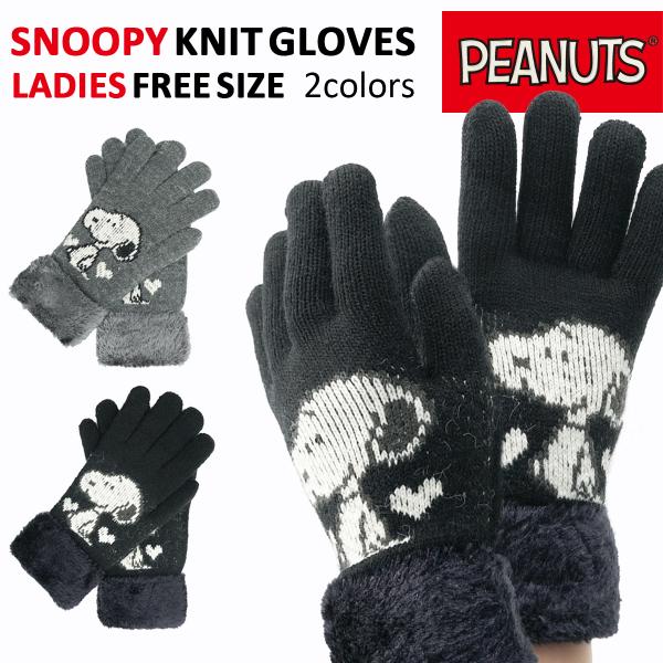 スヌーピーのニット手袋インナーはボアになっており、しっとりとした肌ざわりです。表地のニットと裏地のボアの２重構造で、暖かくお使いいただけます。サイズ：レディースフリー品　質：本体・アクリル、ナイロン、その他　　　　裏地・ナイロン100％生産...