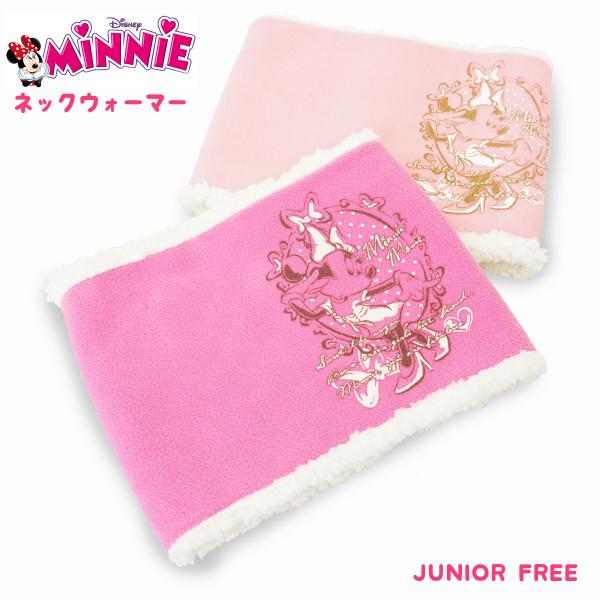 ミニー ネックウォーマー キッズ ミニーマウス ボア フリース 幼児用 こども キャラクター かわいい 冬 雪  暖かい 防寒 防風 ネックガード