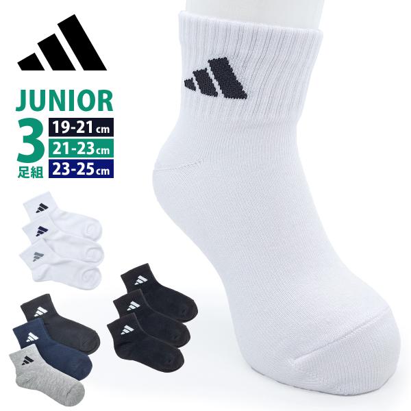 希少　美品　adidas アディダス　流経大柏　支給品　ソックス　ホームアウェイ アディダス カーフストッキングCU TEAMSLEEVE 23 adidas
