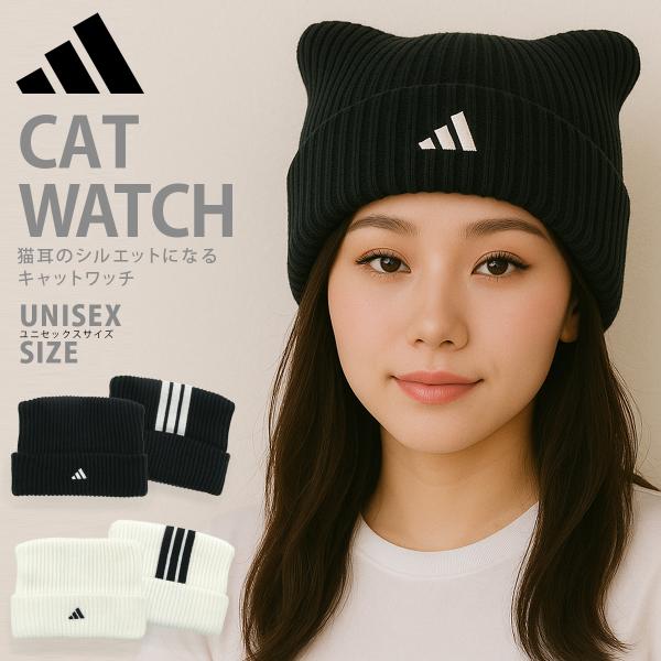 adidas キャットニットワッチです。・着用すると猫の耳の様なシルエットがキュートなアイテム・フロントとバックそれぞれに印象が変わります・手洗いが可能なので清潔を保てます・程よいボリューム感で保温力もあり幅広い分野でお使いいただけますサイ...