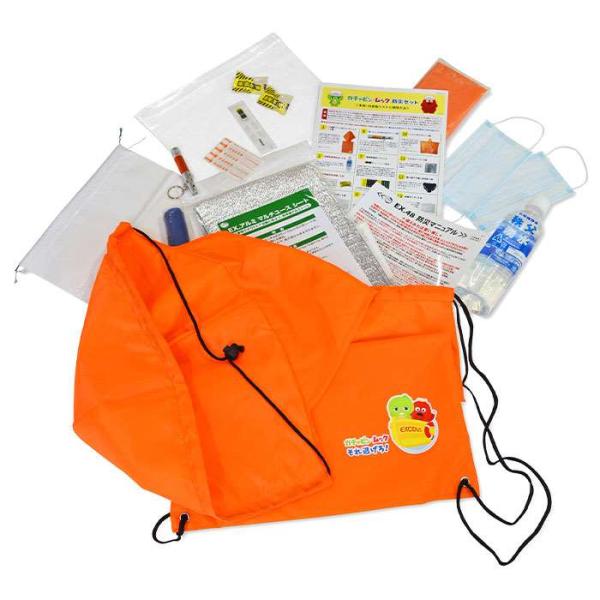 ガチャピン グッズの人気商品 通販 価格比較 価格 Com