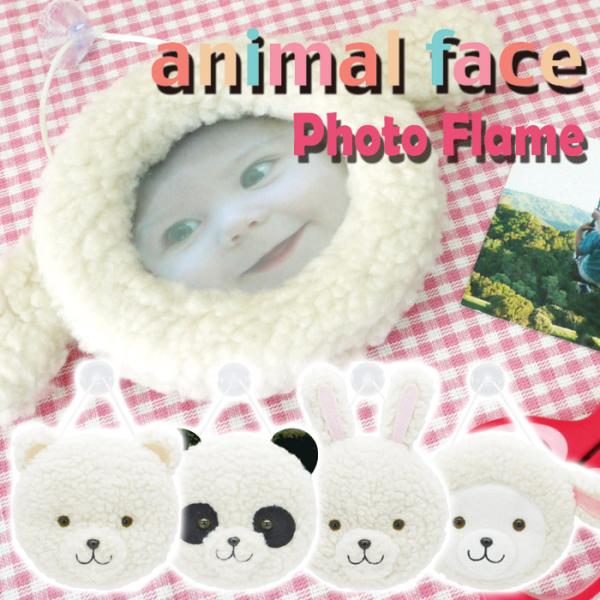 ぬいぐるみ フォトフレームの人気商品 通販 価格比較 価格 Com