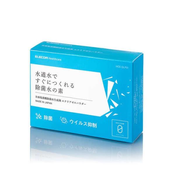 次亜塩素酸水 抗菌 除菌グッズ パウダーの人気商品・通販・価格比較 - 価格.com 次亜塩素酸水 抗菌 除菌グッズ パウダーの人気商品・通販・価格比較 - 価格.com