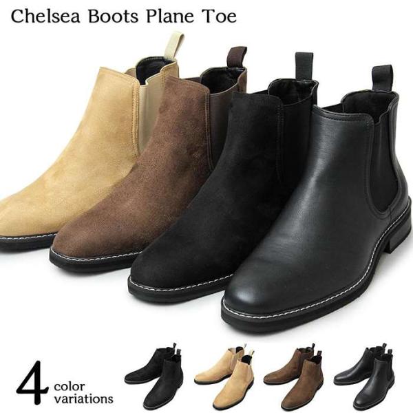 サイドゴアブーツ メンズ スエードの人気商品 通販 価格比較 価格 Com