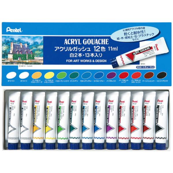 絵画 ぺんてる 絵の具セットの人気商品 通販 価格比較 価格 Com