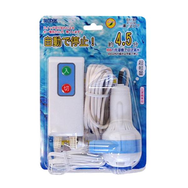 あすつく バスポンプ お風呂 ポンプ 風呂 残り 湯 洗濯 風呂水 汲み上げ 節水 エコ 湯 止ピア 約5 5分で自動停止 センタック Ef 10 補聴器専門店 快聴生活 通販 Yahoo ショッピング
