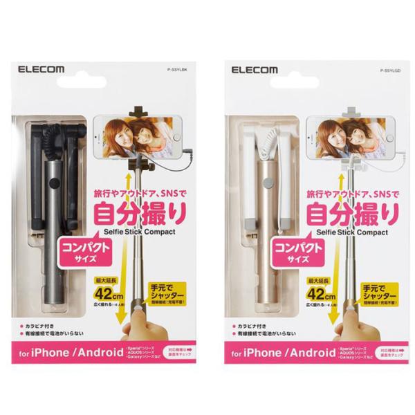 自撮り棒の通販 価格比較 価格 Com