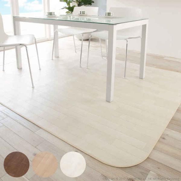 ダイニングラグ 防水 カーペット ラグ マット 絨毯 通販 価格比較 価格 Com