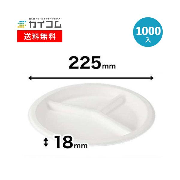 おトク情報がいっぱい! 発泡 舟皿 小 10P OF-33 発泡 舟皿 小 10P OF-33