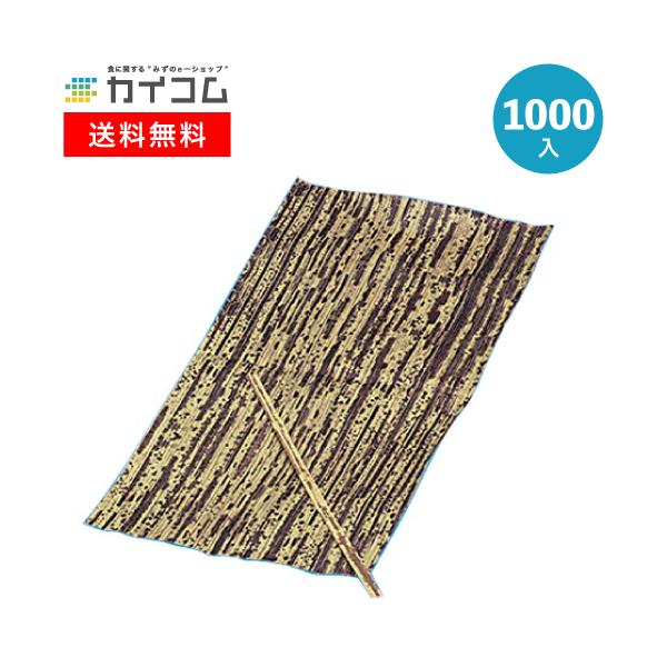 竹皮シート#92 | 経木・文庫 1000入 : 業務用食品容器・包材のカイコム