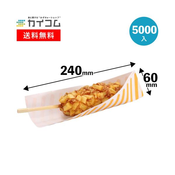 ホットドッグ 容器 テイクアウト フランクフルト 業務用 袋 紙 スリーブ ホットドック パットレー チーズハットグ チーズハッドグ チーズドック チーズドッグ Dejapan เสนอราคาและซ อญ ป นท ม ค านายหน า 0