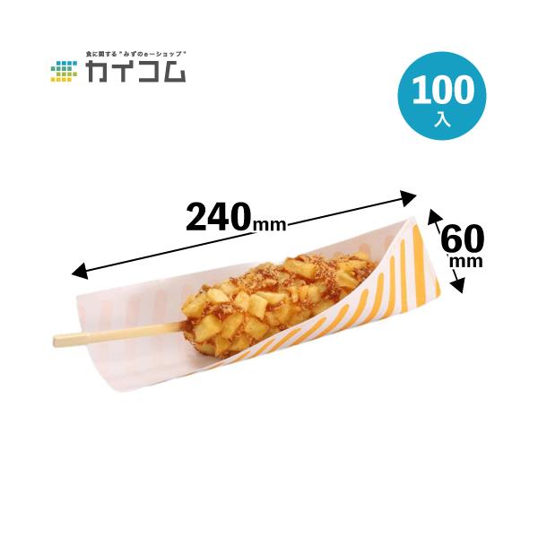 ホットドッグ 容器 テイクアウト フランクフルト 業務用 袋 紙 スリーブ ホットドック ホットドック容器 パットレー チーズハットグ チーズドック Buyee Buyee Japanese Proxy Service Buy From Japan Bot Online