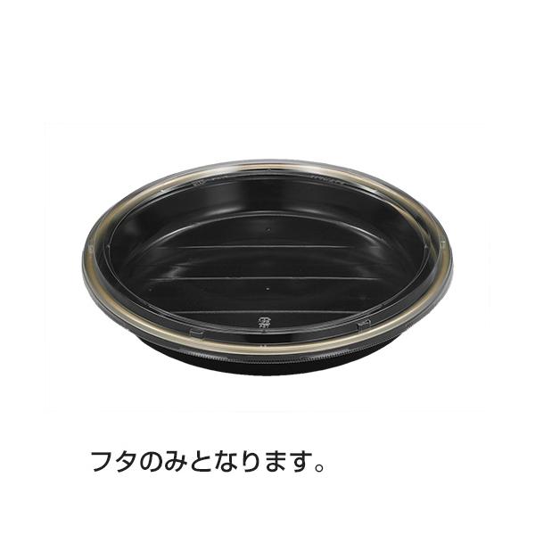 お客様都合での返品はお受けできませんので、よくご確認の上ご注文ください。