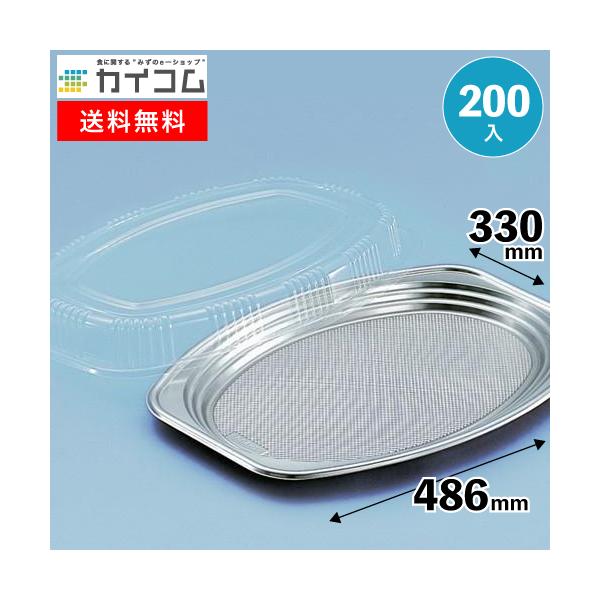 Z-509(DX)本体 | オードブル皿（小判） 200入 : 業務用食品容器・包材