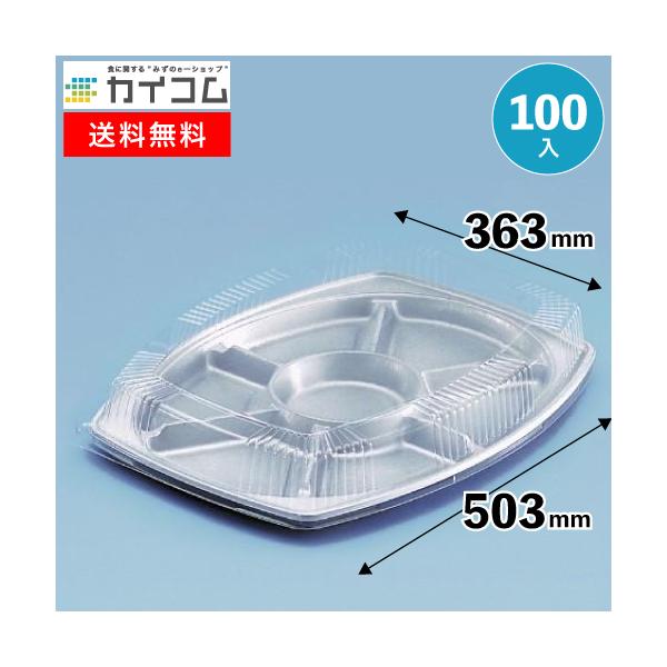 お客様都合での返品はお受けできませんので、よくご確認の上ご注文ください。