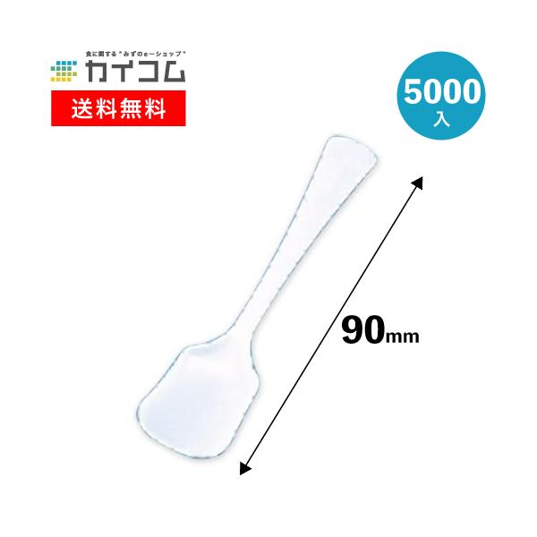 アイス用スプーン#90(白) バラ | 使い捨てスプーン 5000入