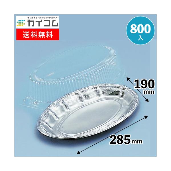 お客様都合での返品はお受けできませんので、よくご確認の上ご注文ください。梱包軽量化の為、入り数が800入→400入に変更となりました。1個あたりの単価に変更は御座いません。