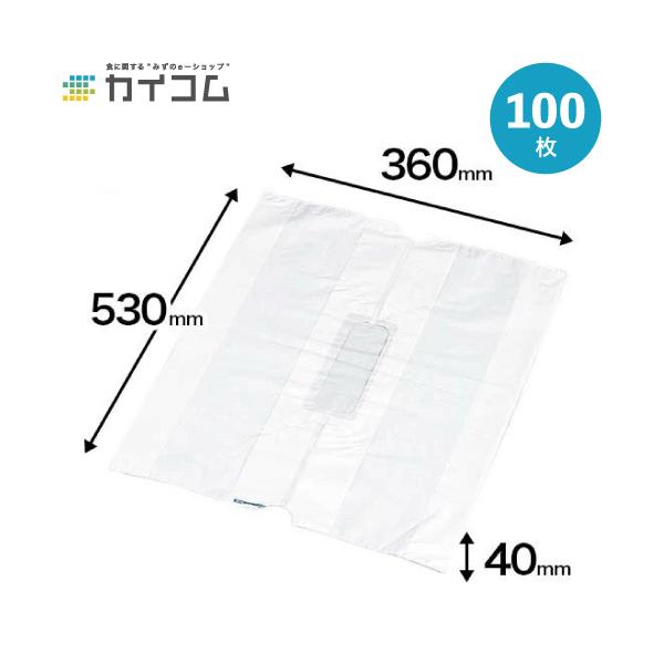 無地バンバン No.5 ピザ箱 サイズ :幅360mmx長さ530mmｘマチ(高さ)40mm  入数 : 100 シンプル 白 業務用 お持ち帰り用 テイクアウト 使い捨て 宅配 デリバリー