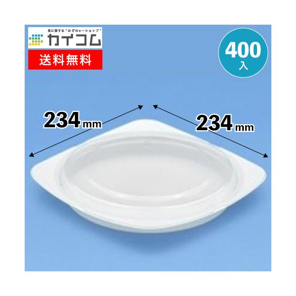 ハイクッカーHM240B(白) 本体のみ | パスタ・ピザ容器 400入【04340】