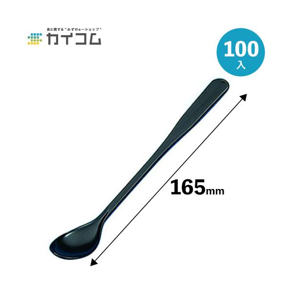 165�����O�}�h���[(��) �o�� | �X�v�[���E�t�H�[�N 100�� ���i�摜