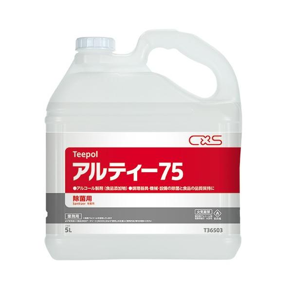 AeB[75 5L  V[oCGX ۗp AR[ 1