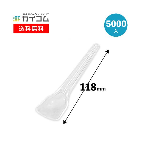 プラスチック アイス用スプーン118 (透明) バラ 5000入 スプーン 匙 アイスクリーム 使い捨てスプーン プラスチックスプーン デザート