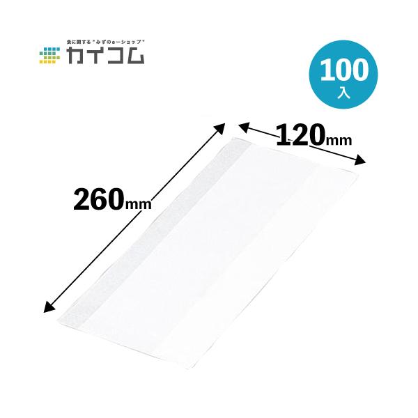 ホットドッグ 容器 フランクフルト 業務用 袋 ホットドック 紙 スリーブ ホットドックスリーブ袋 チーズハットグ チーズハッドグ チーズドック チーズ ドッグ Buyee Buyee Japanese Proxy Service Buy From Japan Bot Online