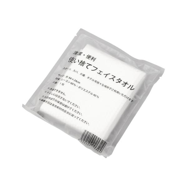 タオル 紙おしぼり - キッチン用品の人気商品・通販・価格比較 - 価格.com