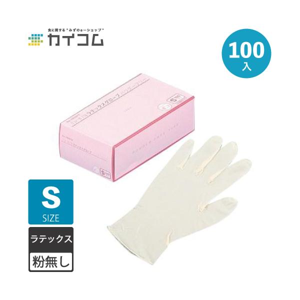 テックス ゴム グローブ 手袋 100枚 使い捨て  粉無 (S) ナチュラル 100入