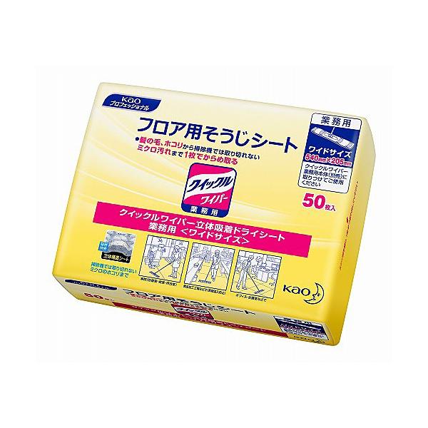 NCbNCp[ hCV[g Ɩp 50 ԉvtFbViV[Y tAp|V[g 12