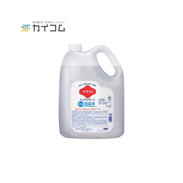 \teB nhN[wŉt 4.5L ԉvtFbViV[Y Ɩp 3