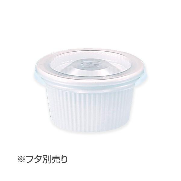 1／2オンスポーションカップ 本体 50個 | カップ 50入