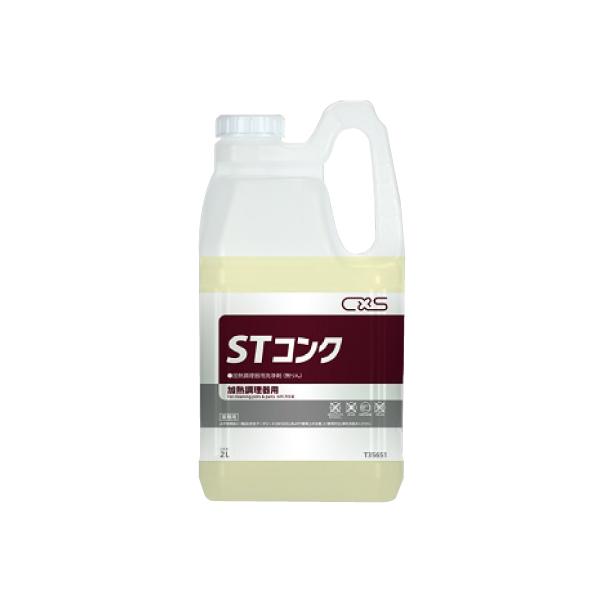 ＳＴコンク（Ｄ−９４）２Ｌ 1入