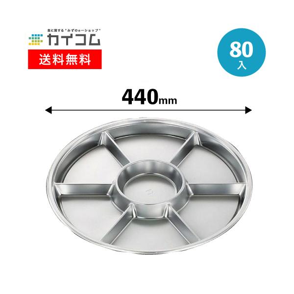 お客様都合での返品はお受けできませんので、よくご確認の上ご注文ください。