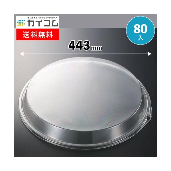 お客様都合での返品はお受けできませんので、よくご確認の上ご注文ください。