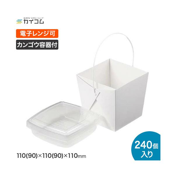 使い捨てランチボックス デリメイト無地嵌合容器付き Buyee Buyee 提供一站式最全面最專業現地yahoo Japan拍賣代bid代拍代購服務 Bot Online