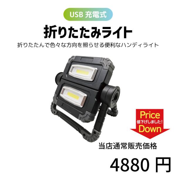 kaidokukan_lzj-8010