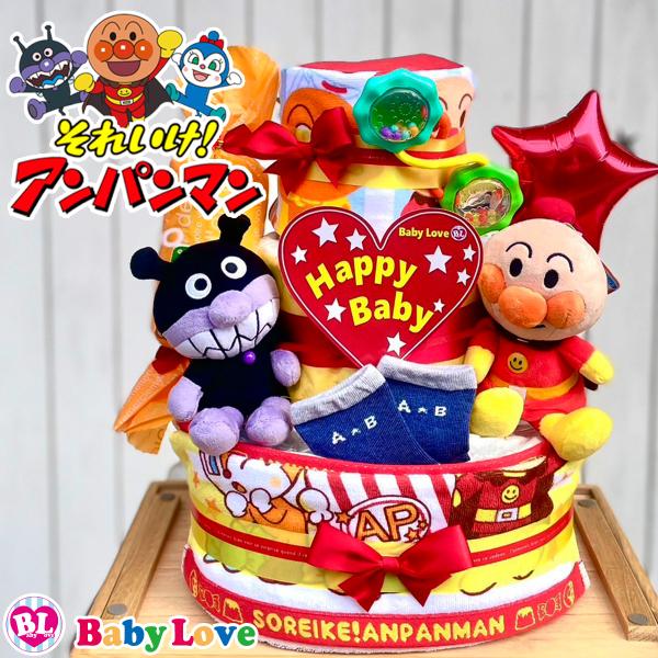 アンパンマンのおむつケーキ【アイテム】・紙おむつ・ぬいぐるみ 2個　アンパンマン＆ばいきんまん or ドキンちゃん＆コキンちゃん・ブライトスターツ バーベルラトル・ハンドタオル・ミニタオル・ベビーソックス　※デザインの指定はできません。・お...