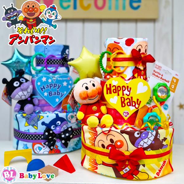 ドラミッキーアンパンマン豪華おむつケーキ 男の子2個 アンパンマンのおむつケーキ 男の子 2段 バイキンマン│出産祝い