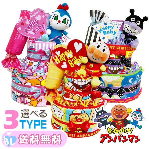 アンパンマンおむつケーキ バイキンマン コキンちゃん 選べる出産祝い Anpanman5 Babylove 通販 Yahoo ショッピング