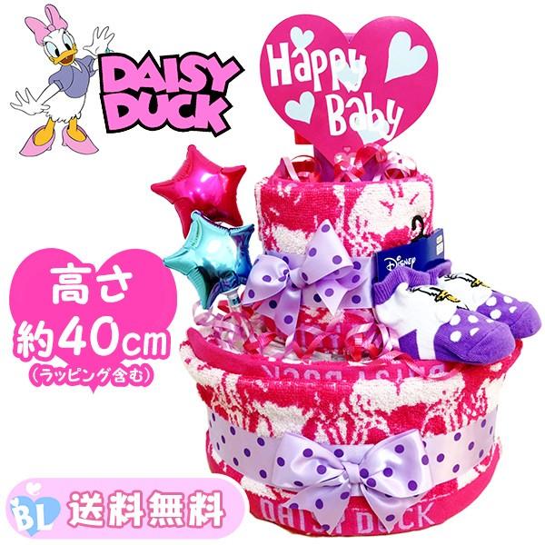 ディズニー マタニティ 小物 おむつケーキの人気商品 通販 価格比較 価格 Com