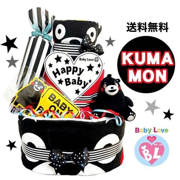 くまモン ３段 おむつケーキ くまもん 今治タオル ダイパーケーキ 結婚祝い プレゼント 送料無料 妊娠祝い 百日祝 インスタ映え Kumamon Babylove 通販 Yahoo ショッピング